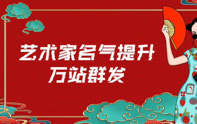 博罗-哪些网站为艺术家提供了最佳的销售和推广机会？